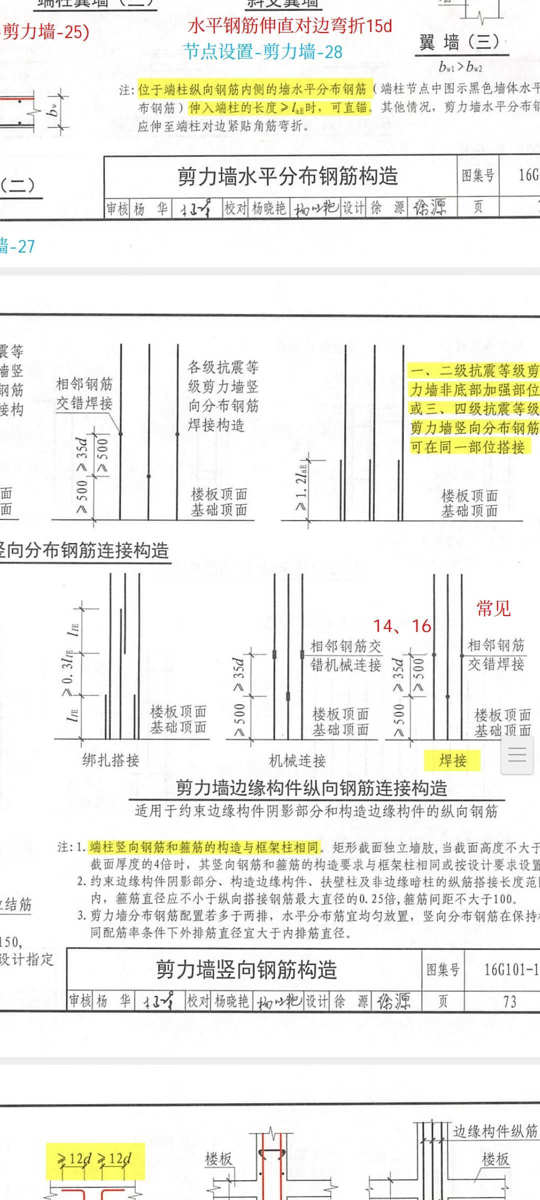 答疑解惑