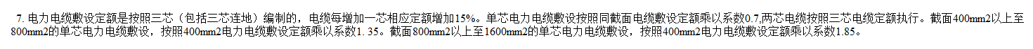 系数乘以
