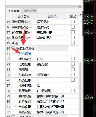 建筑行业快速问答平台-答疑解惑