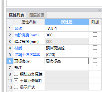 广联达服务新干线