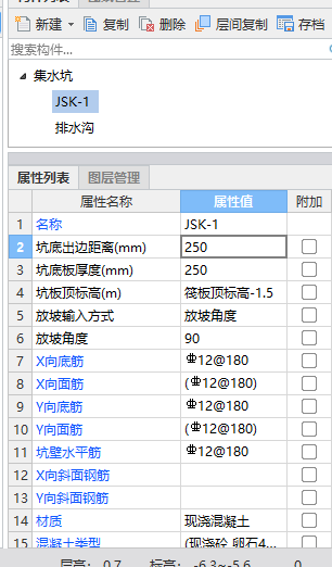 双层双向