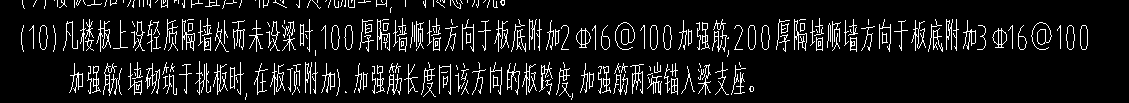 附加