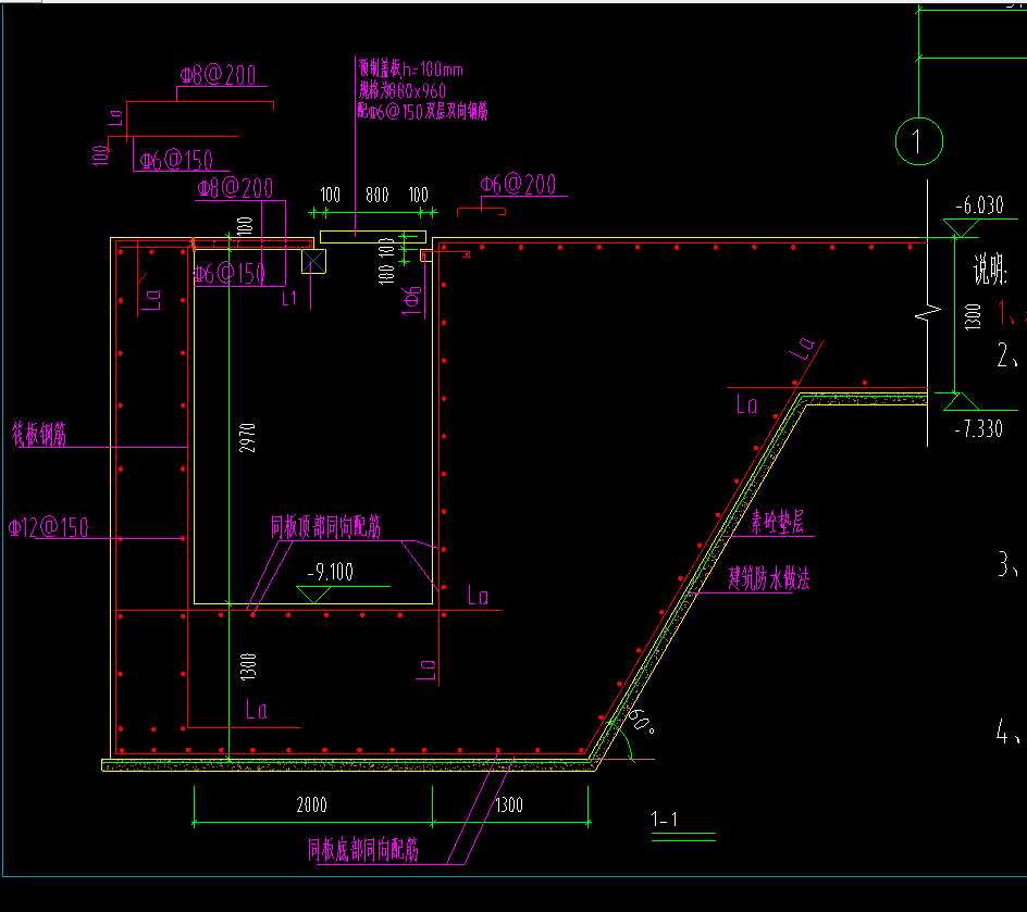 gtj2018集水坑的绘制方法