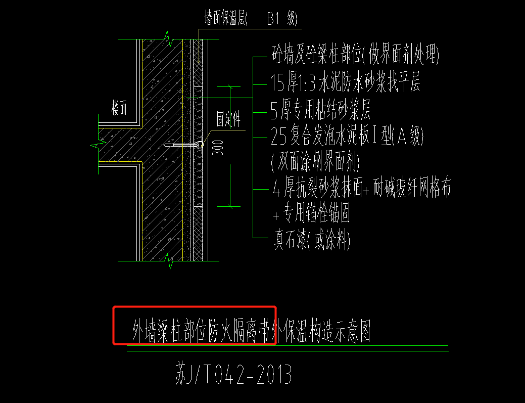 防火隔离带
