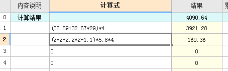 墙面装修