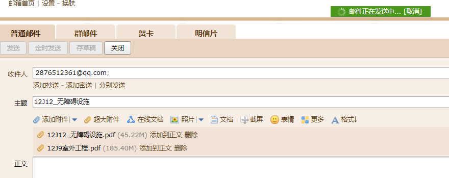 求图