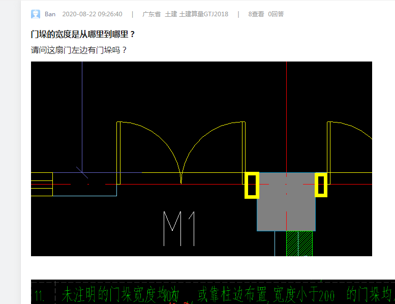 答疑解惑