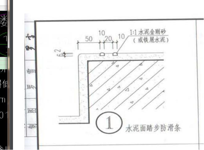 防滑条工程量