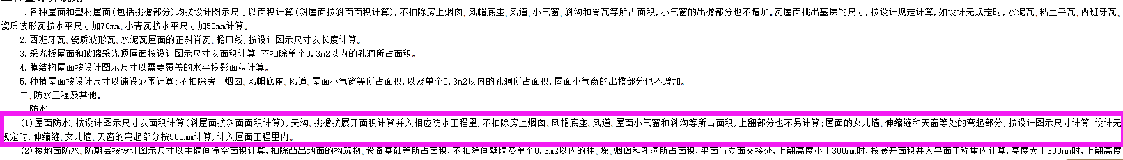 楼梯间
