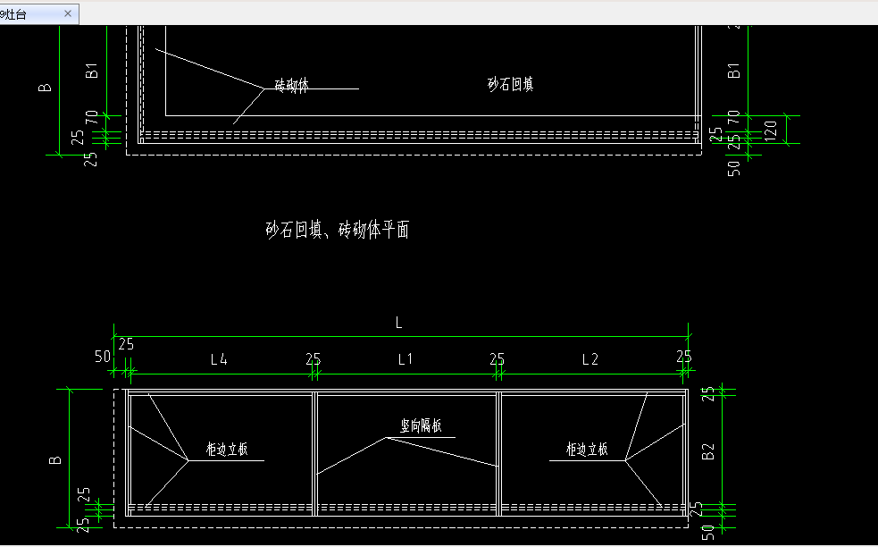 砖砌