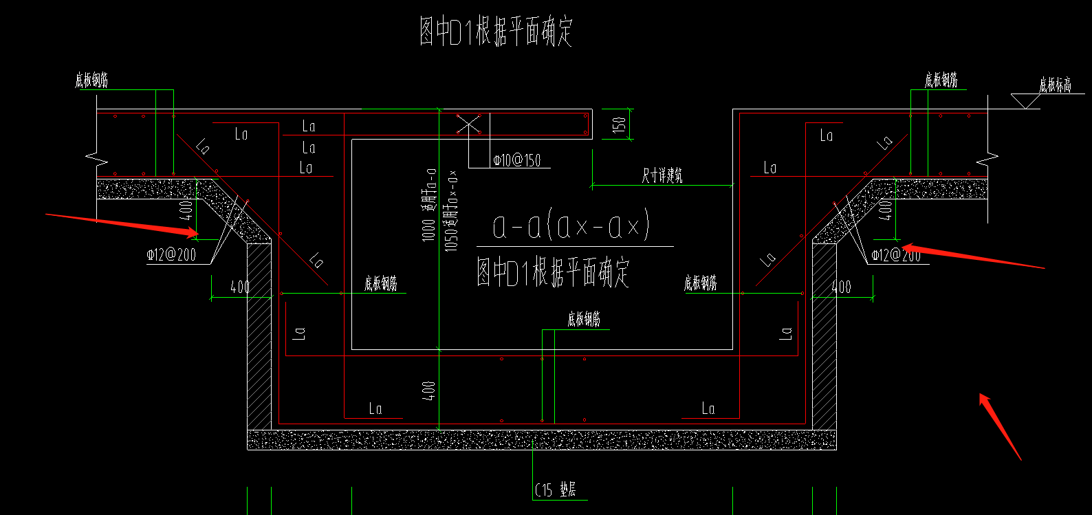 集水井