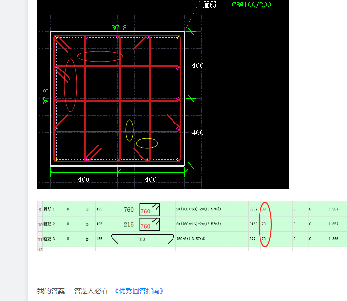 答疑解惑