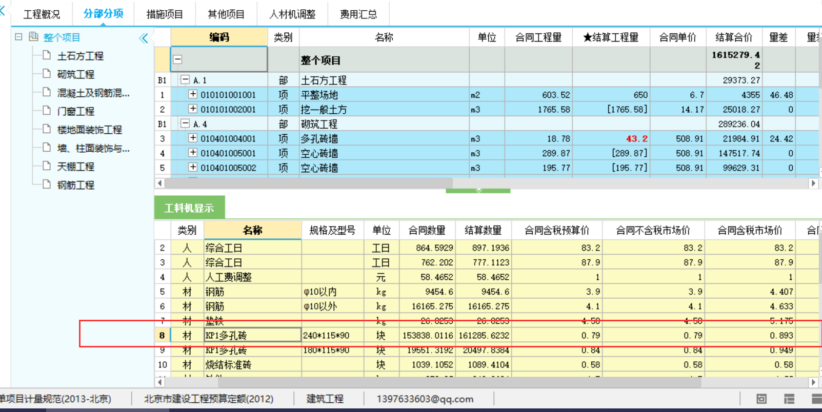 千赢官网首页登录入口服务新干线