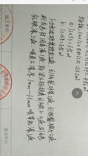 挑板