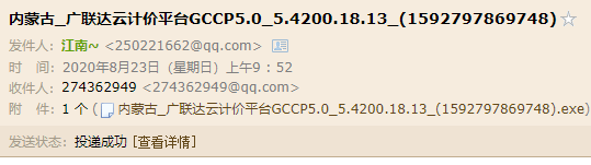 版本号