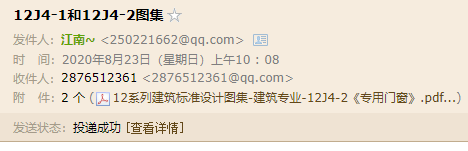山西省