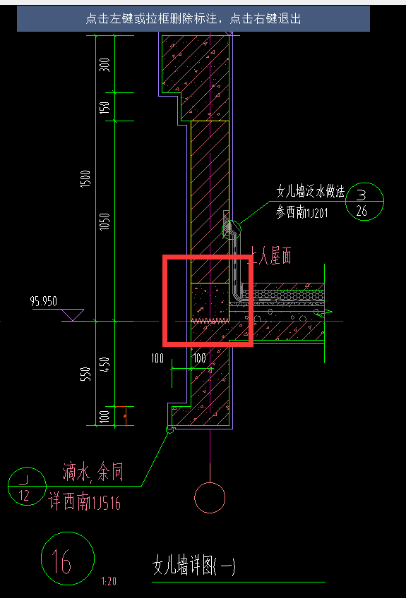 大样图