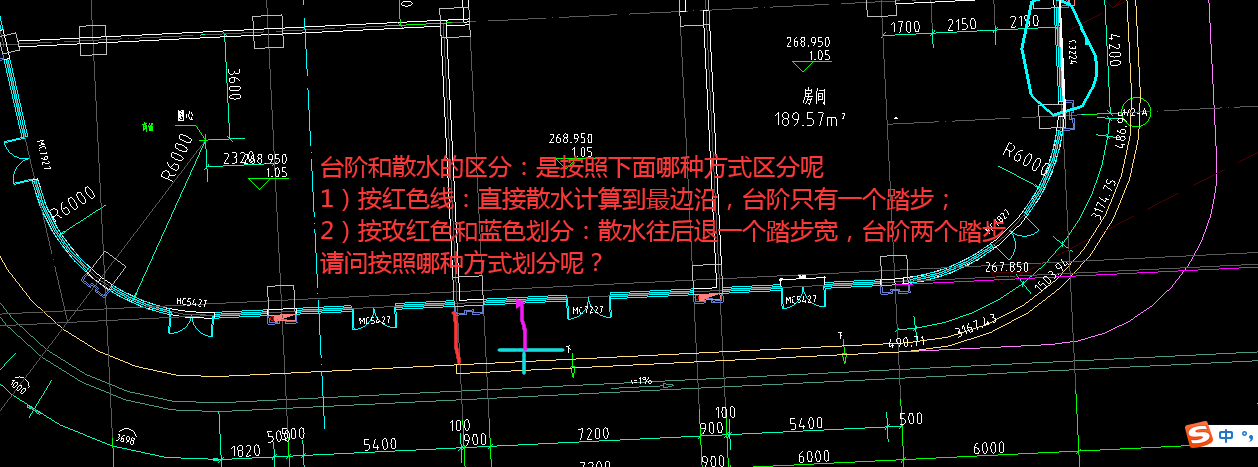 臺階和散水的區分-服務新幹線答疑解惑