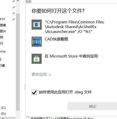 快捷方式
