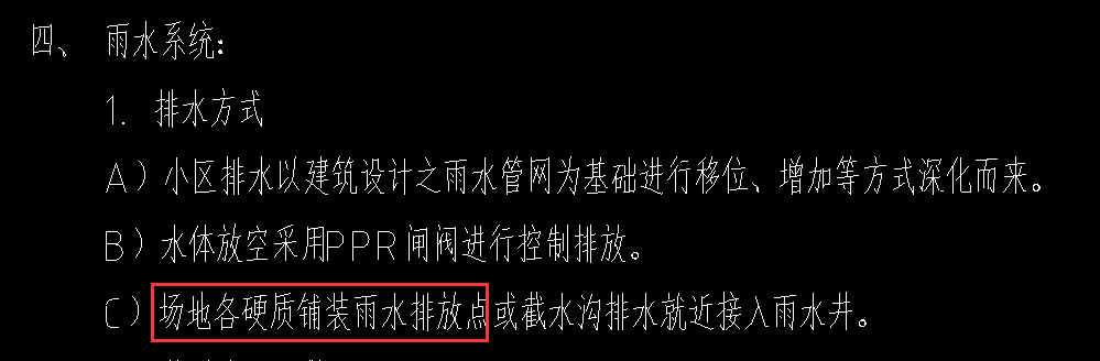 框内