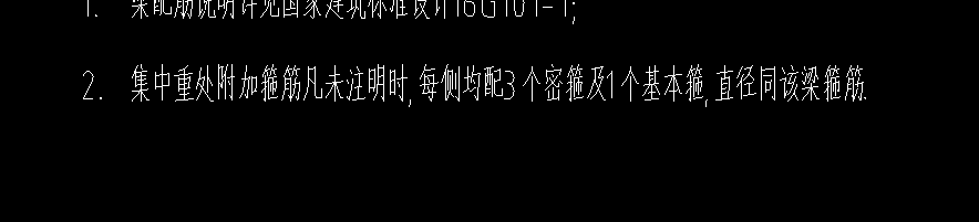 附加箍筋