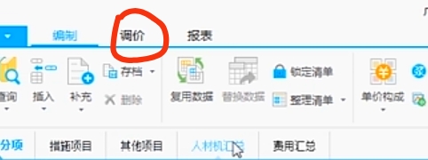 按鈕顯示