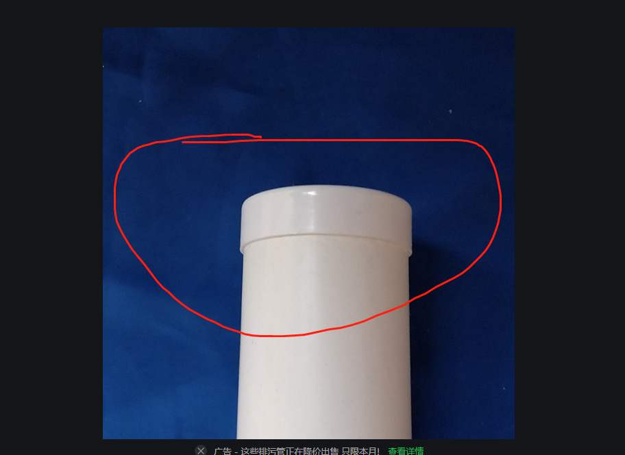 算量