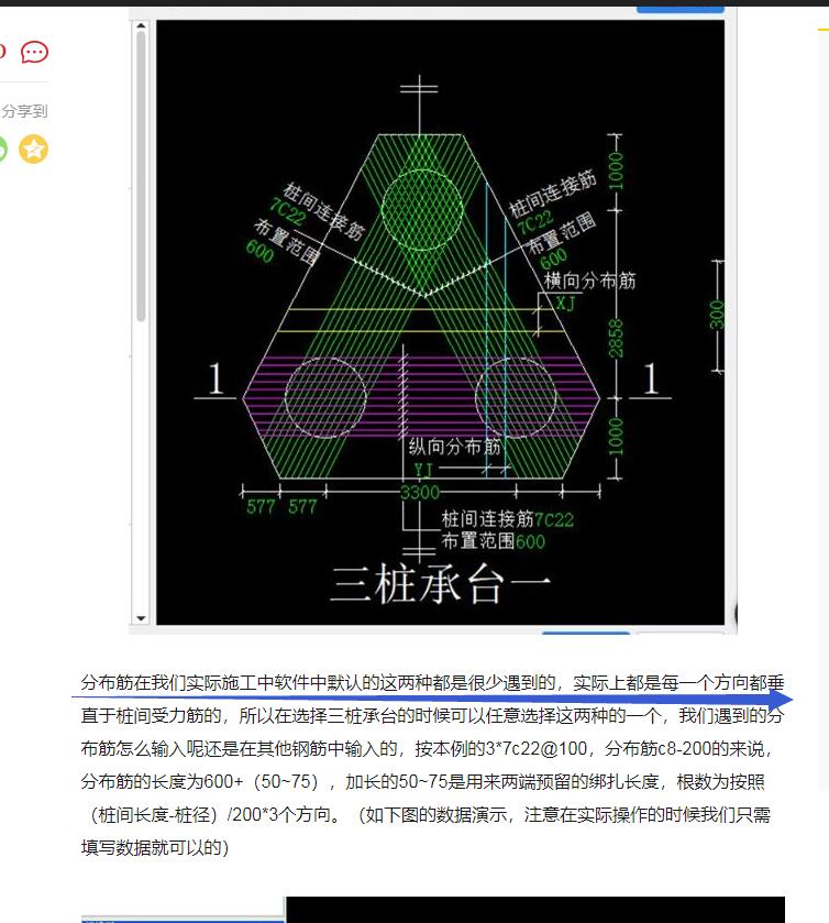 建筑行业快速问答平台-答疑解惑