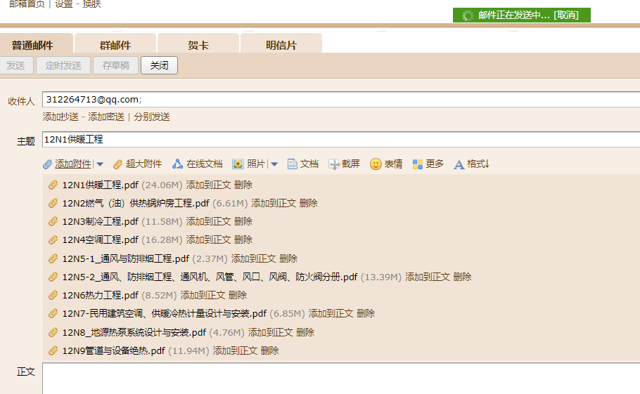 11图集