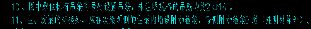 吊筋