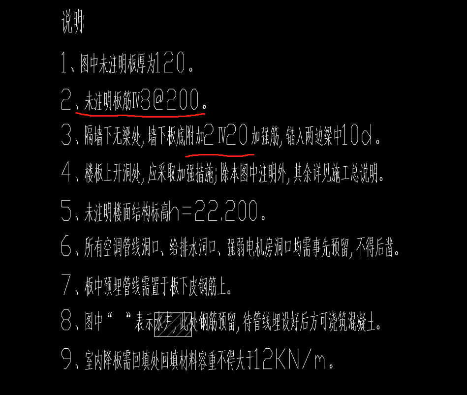 四级钢