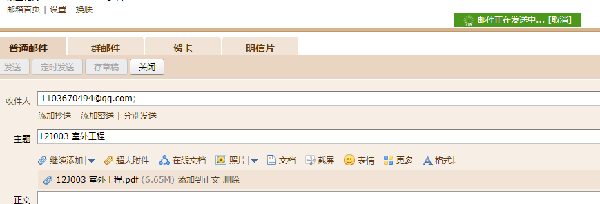 求图