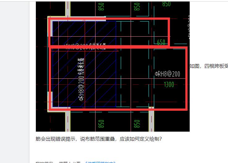 受力筋布置