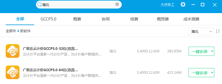 千赢官网首页登录入口
