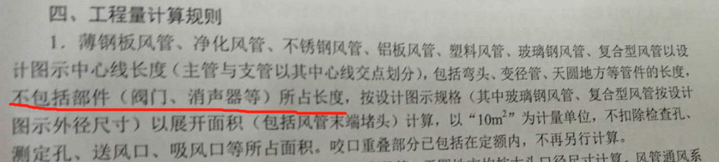 密闭阀门