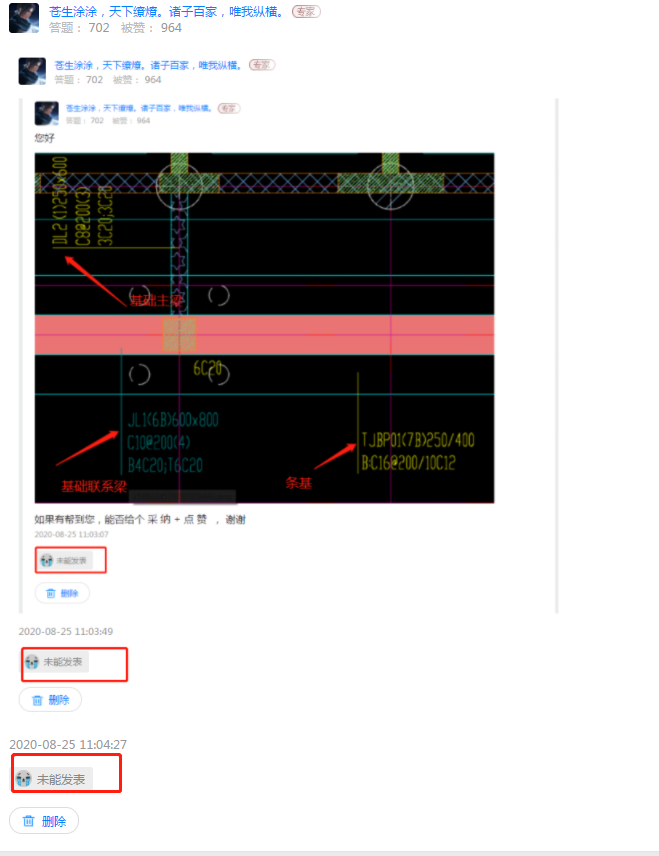 梁都