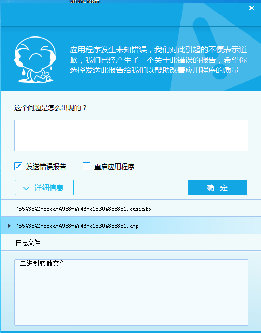 答疑解惑