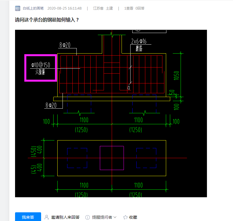 广联达服务新干线