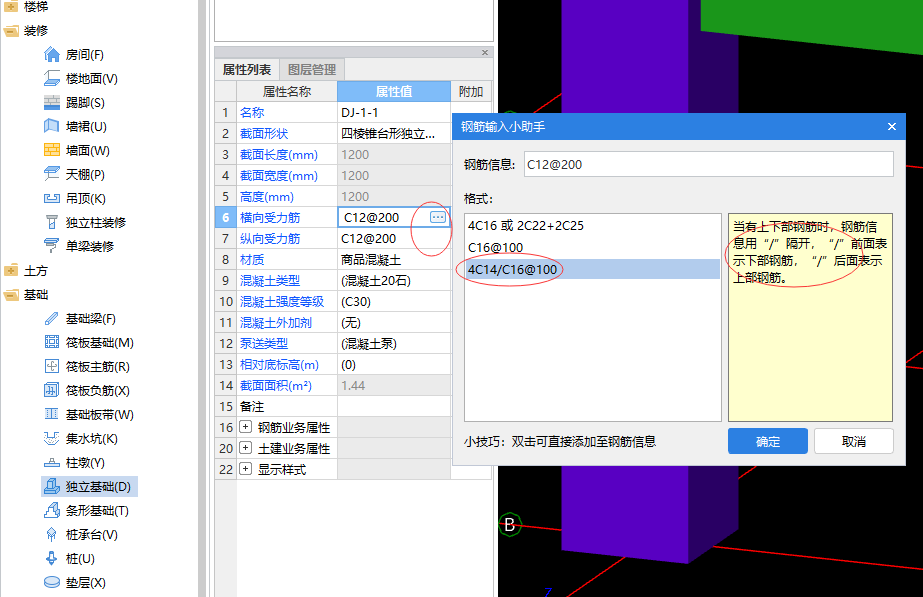 建筑行业快速问答平台-答疑解惑