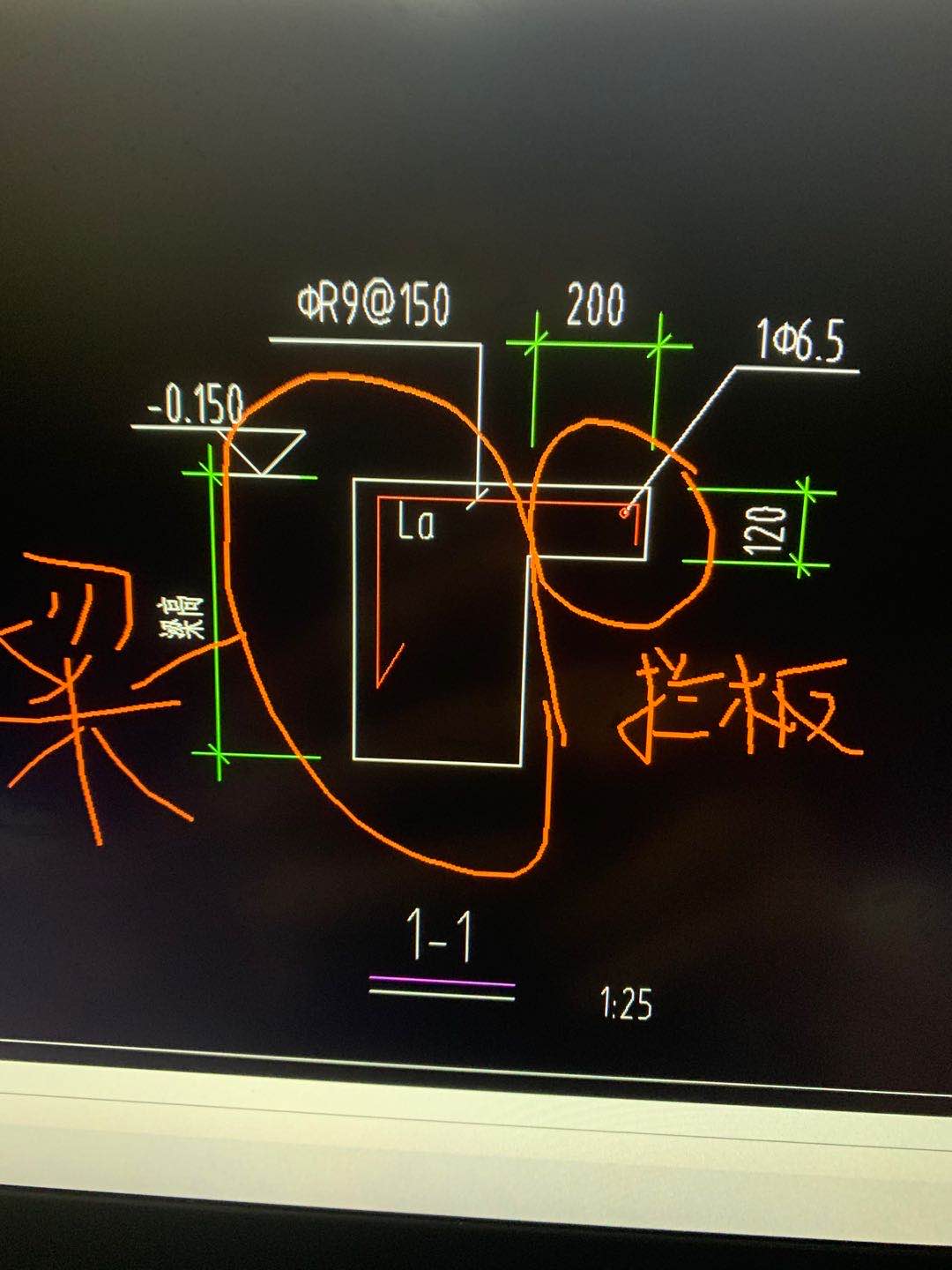 栏板