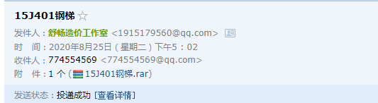 15j401图集