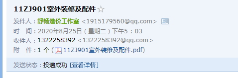钢爬梯