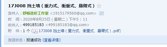 国标