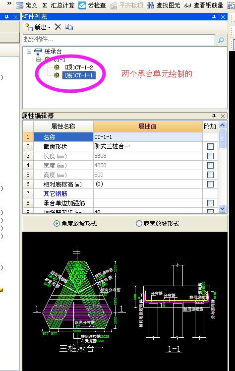 承台