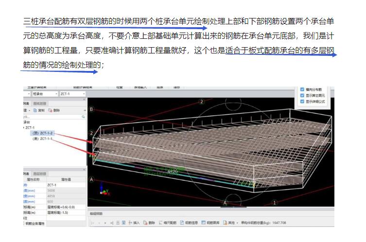 建筑行业快速问答平台-答疑解惑