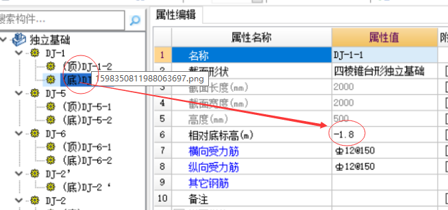 建筑行业快速问答平台-答疑解惑