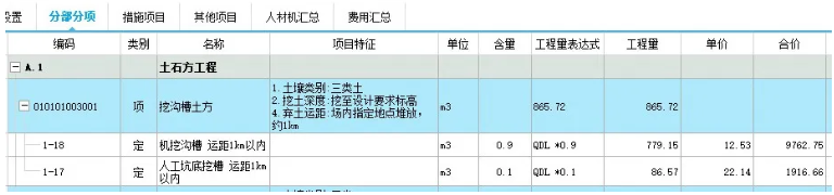 建筑行业专业资讯门户-新干线头条