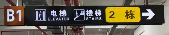 脚手架