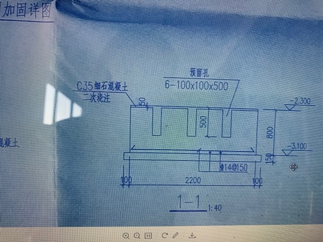 浇注