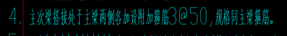 种钢筋